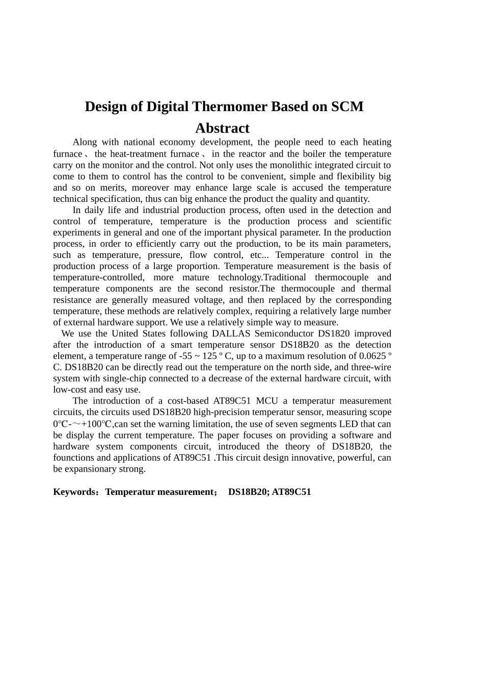 基于单片机的数字温度计毕业论文_第2页