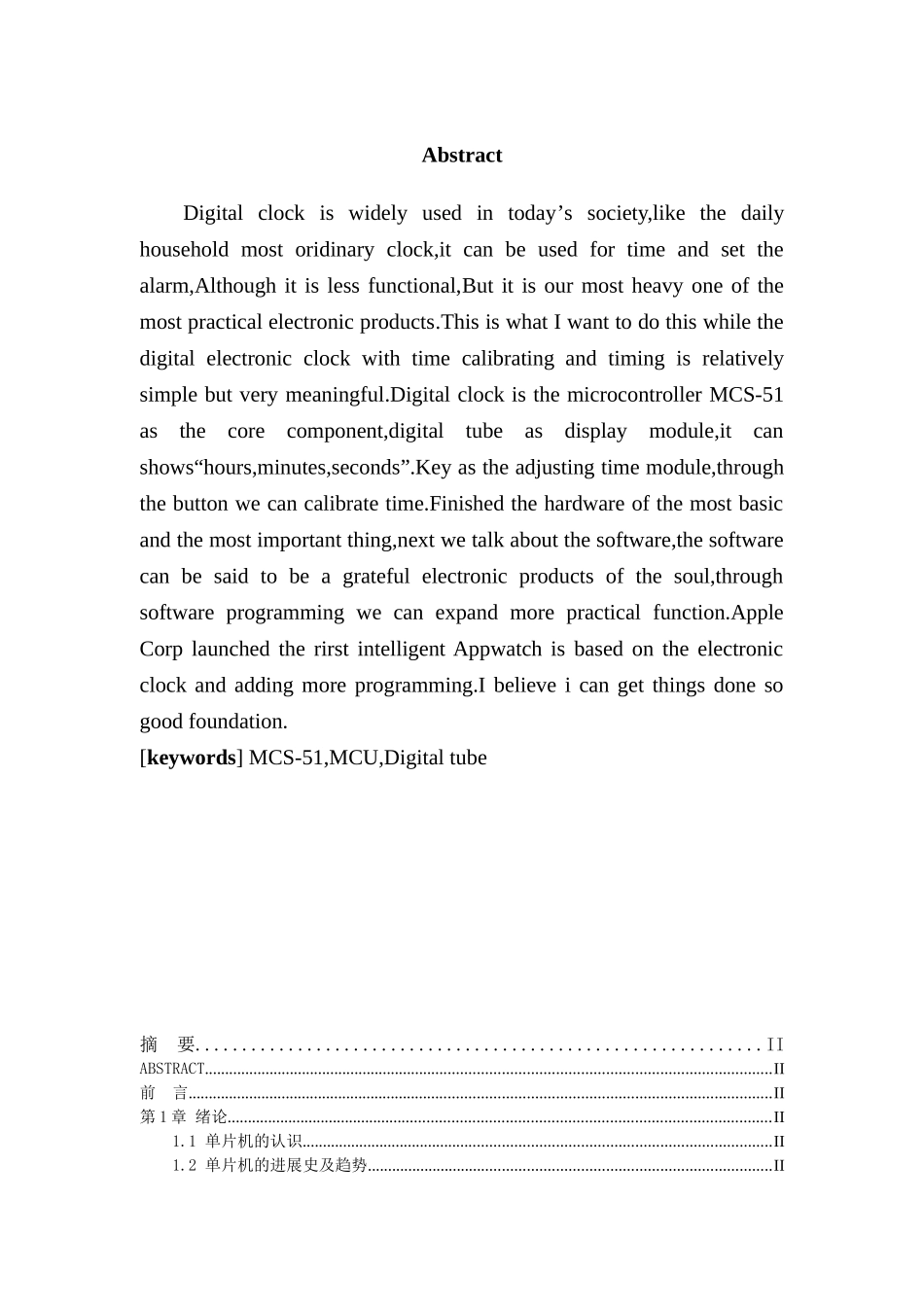 基于单片机的数字电子钟毕业论文_第3页