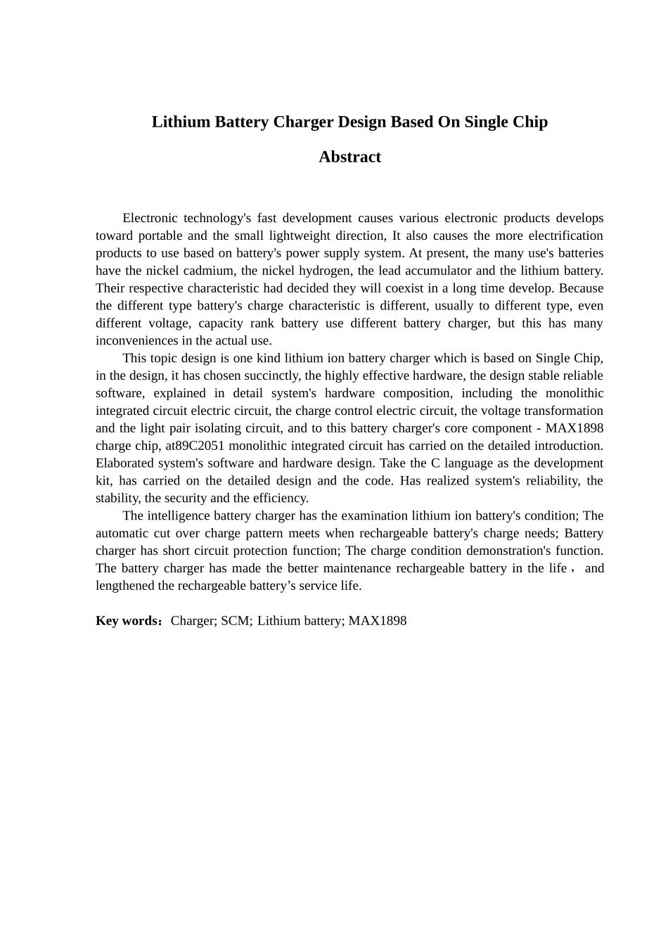 基于单片机的智能充电器-本科论文_第2页