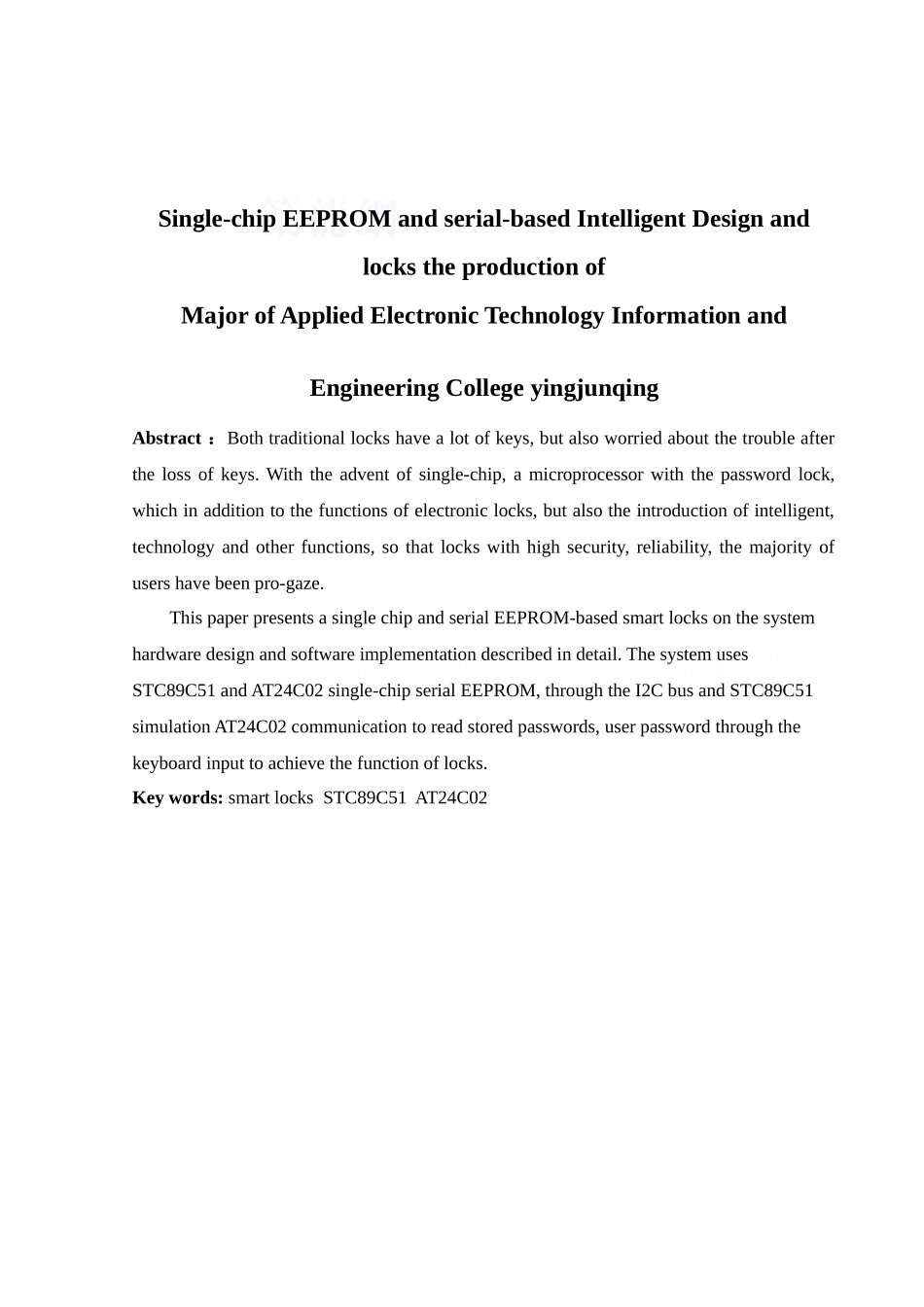 基于单片机的智能密码锁的设计与制作大学毕设论文_第3页