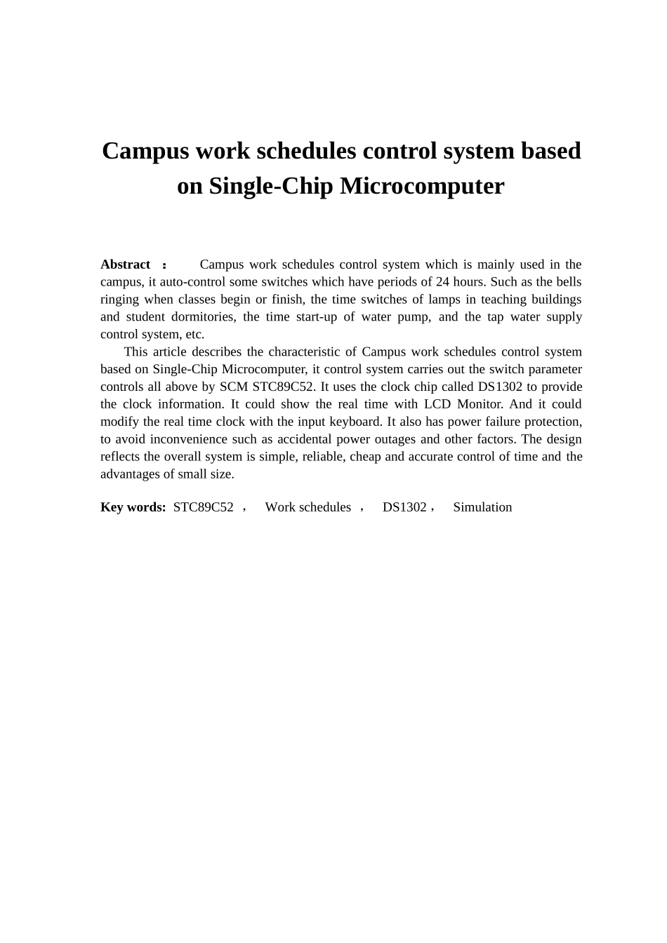 基于单片机的校园作息时间控制系统毕业设计_第3页