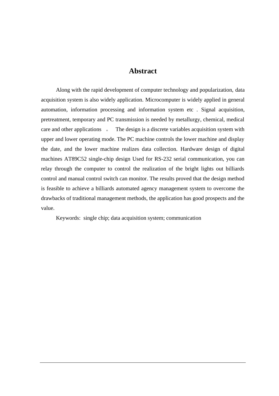 基于单片机的模拟量数据采集系统设计-学位论文_第3页