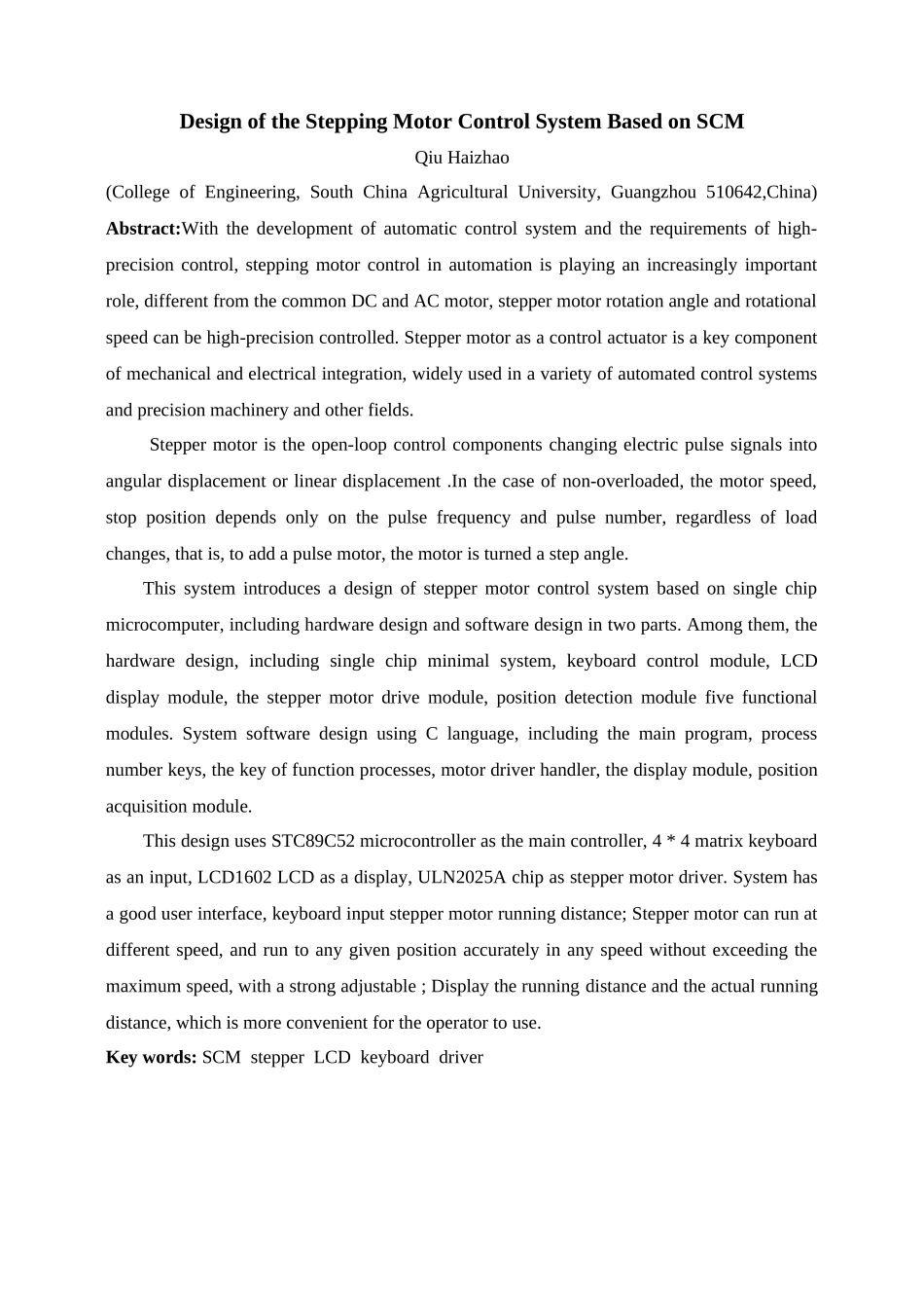 基于单片机的步进电机控制系统的设计本科论文_第3页