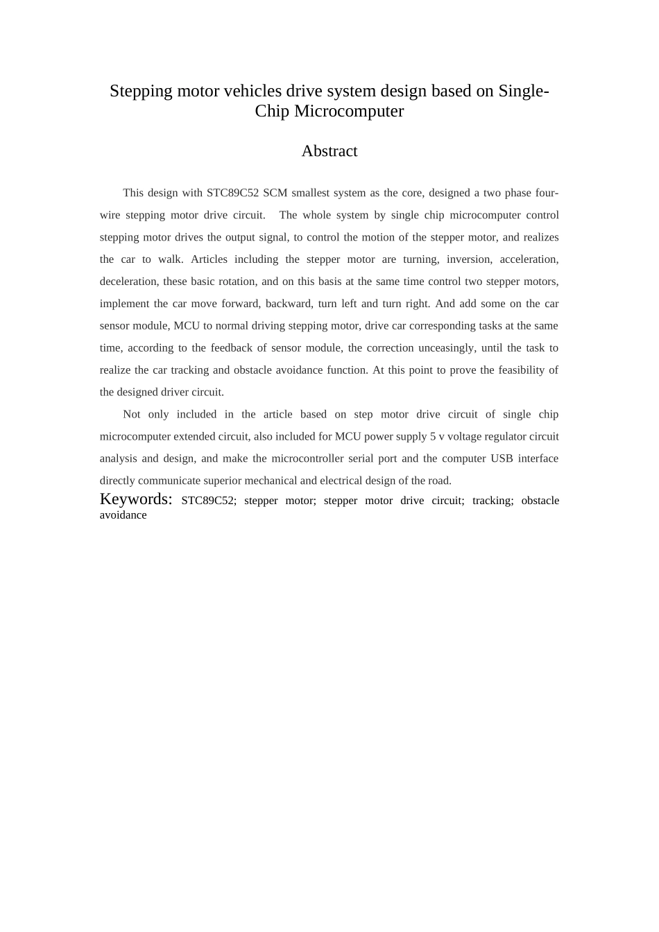 基于单片机的步进电机小车控制系统设计--毕设论文_第2页