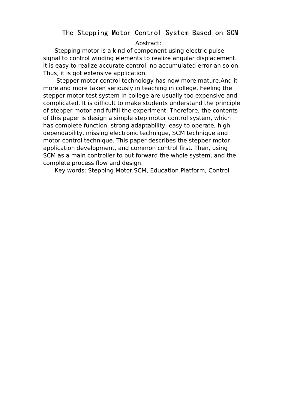基于单片机的步进电机控制系统毕业设计论文_第2页