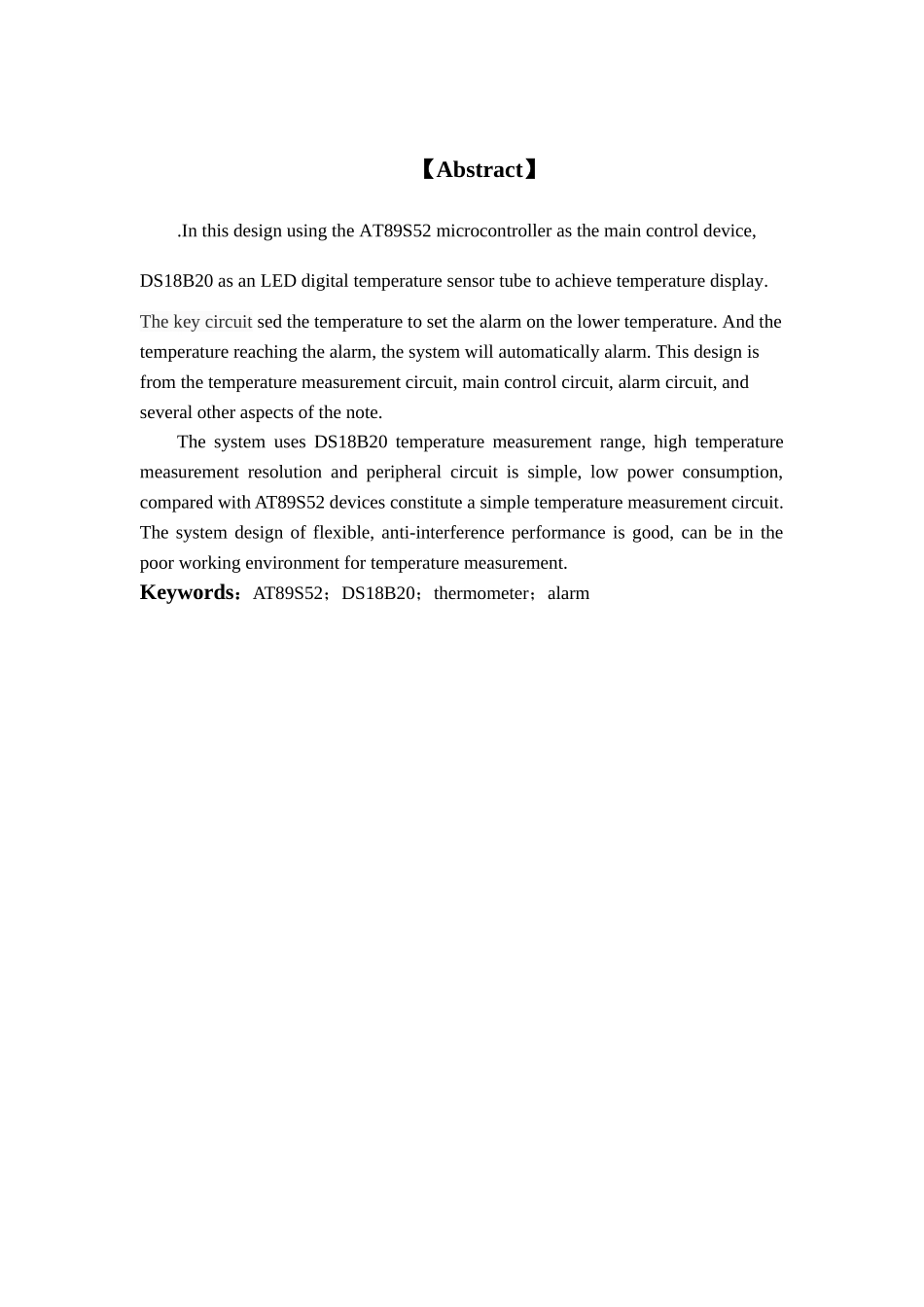 基于单片机的温度控制系统本科生毕业论文设计_第3页