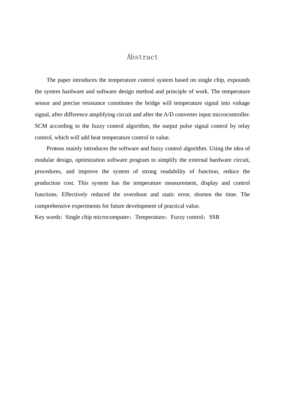 基于单片机的温度控制系统的设计_第2页