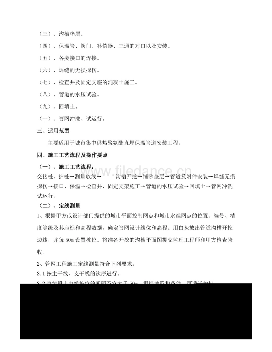 基于单片机的物料传输分拣系统设计毕业设计_第1页