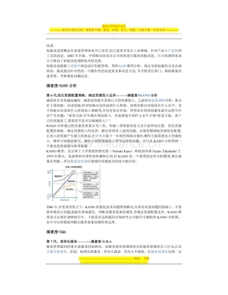 基于单片机的电动自行车控制系统研究大学本科毕业论文