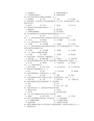 基于单片机的电子密码锁毕业论文-范本设计