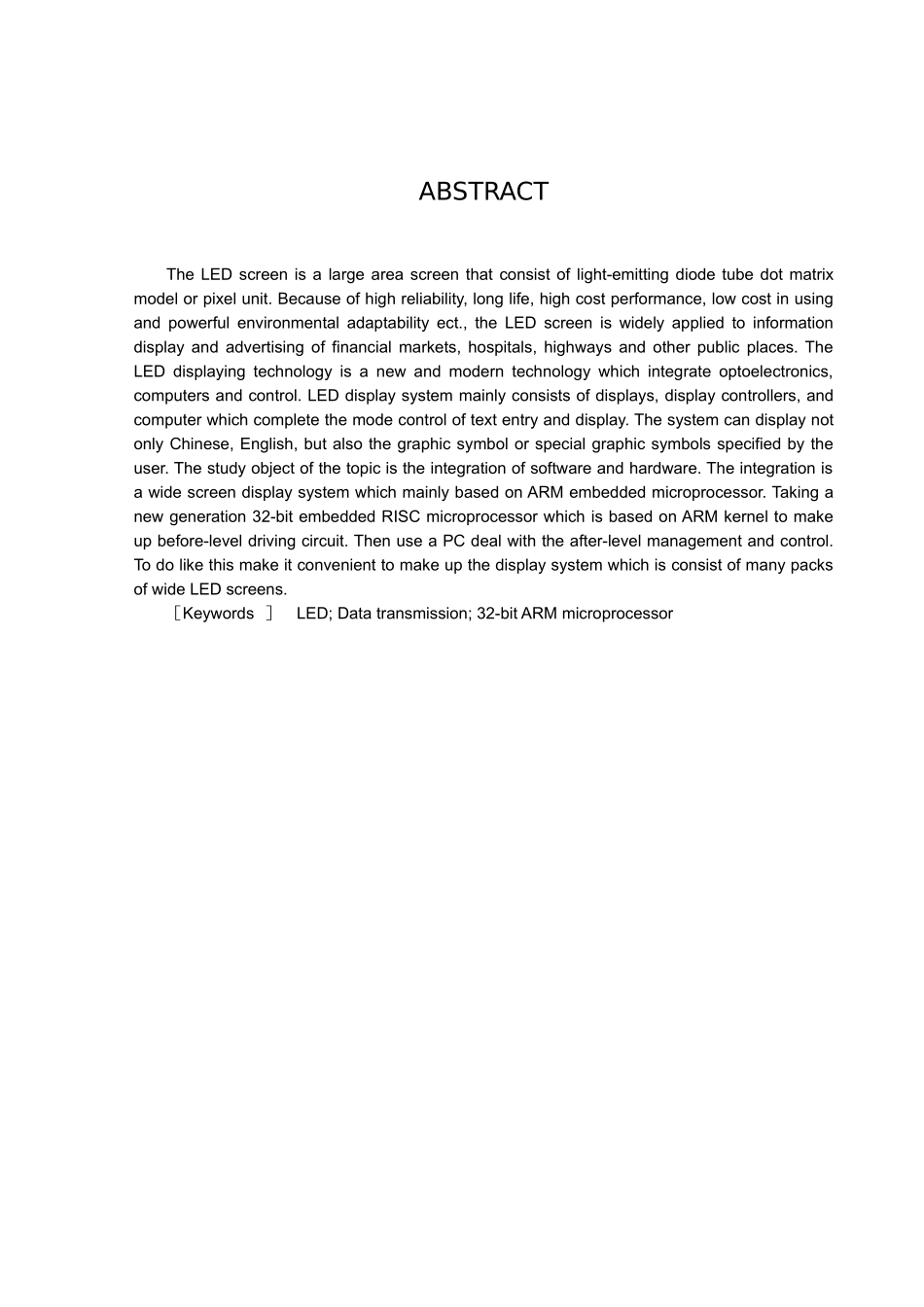 基于单片机的电子显示屏设计毕业设计论文_第3页