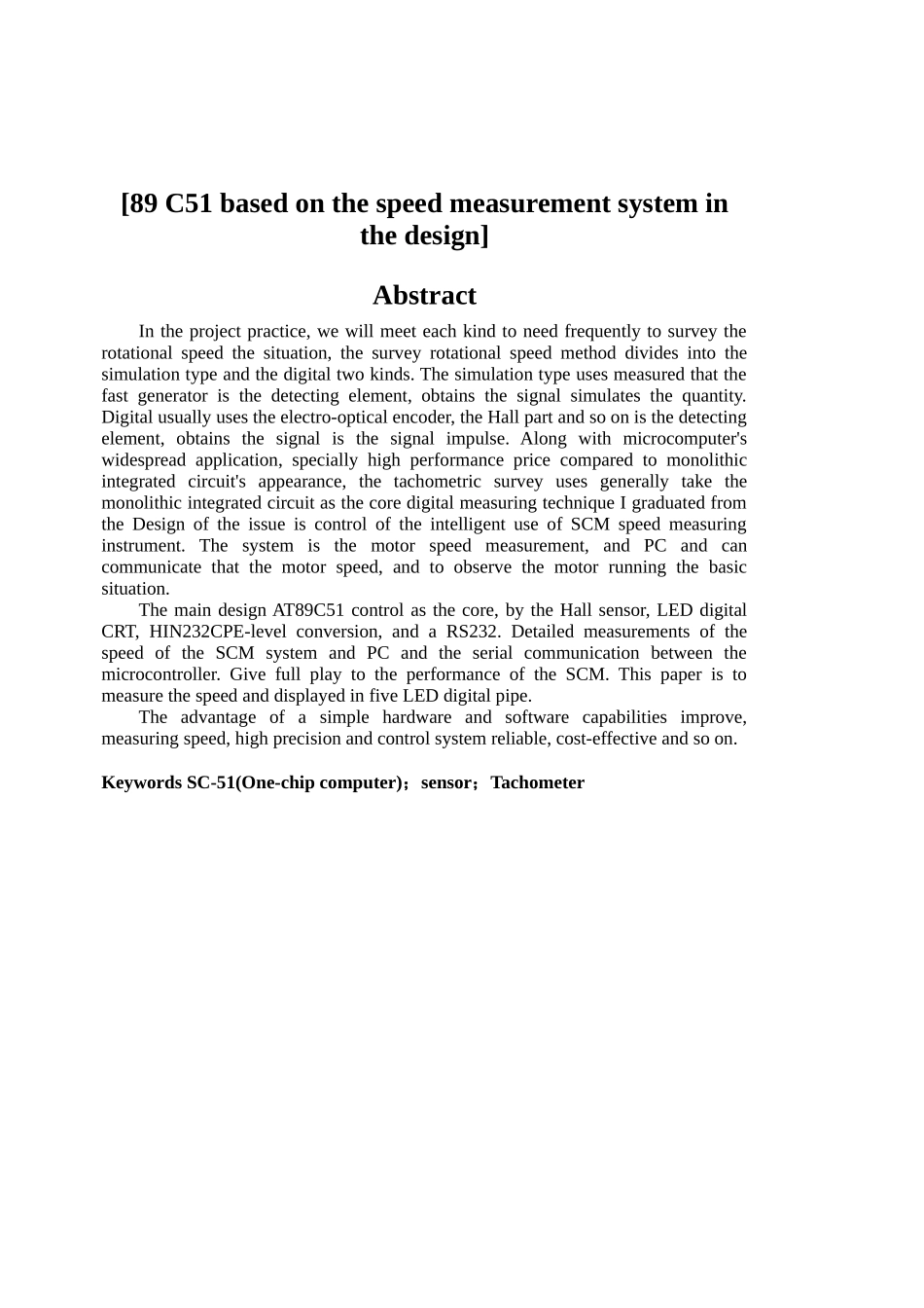 基于单片机的电机转速测量系统设计--大学毕业设计_第2页