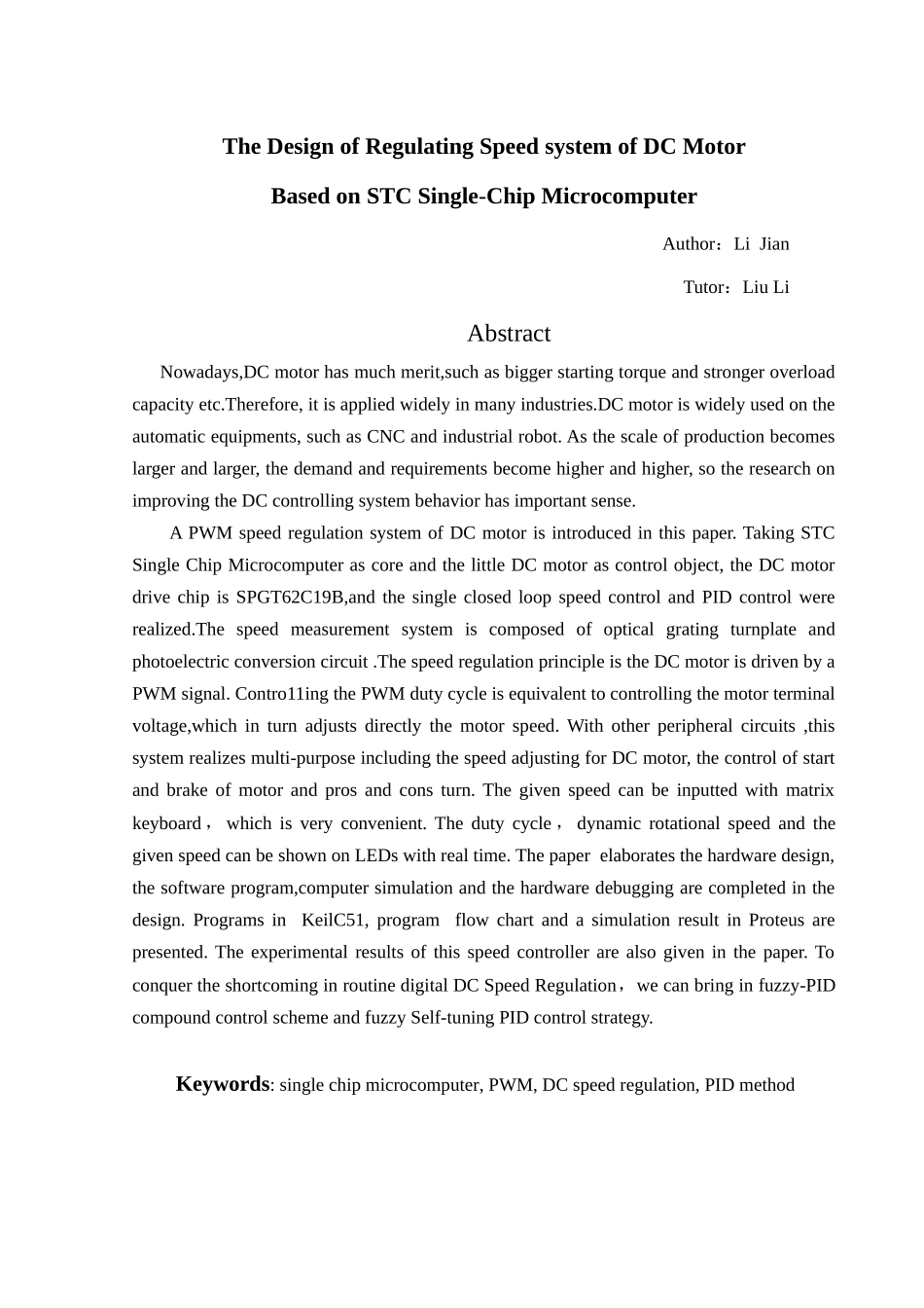 基于单片机的直流电机调速控制系统设计_第3页