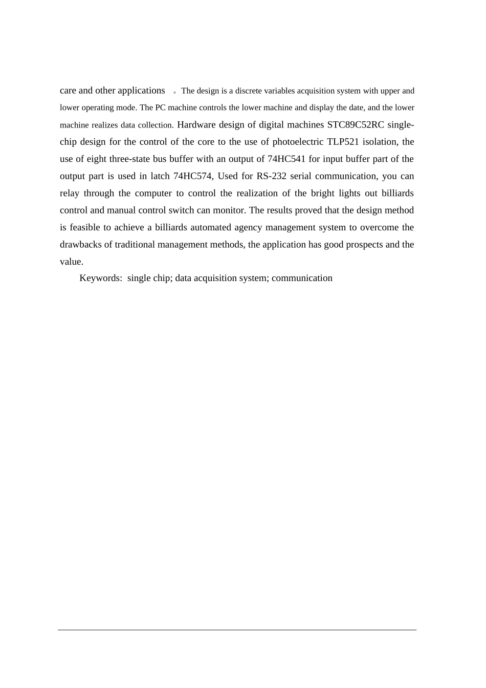 基于单片机的离散量数据采集系统设计本科毕业论文设计_第3页