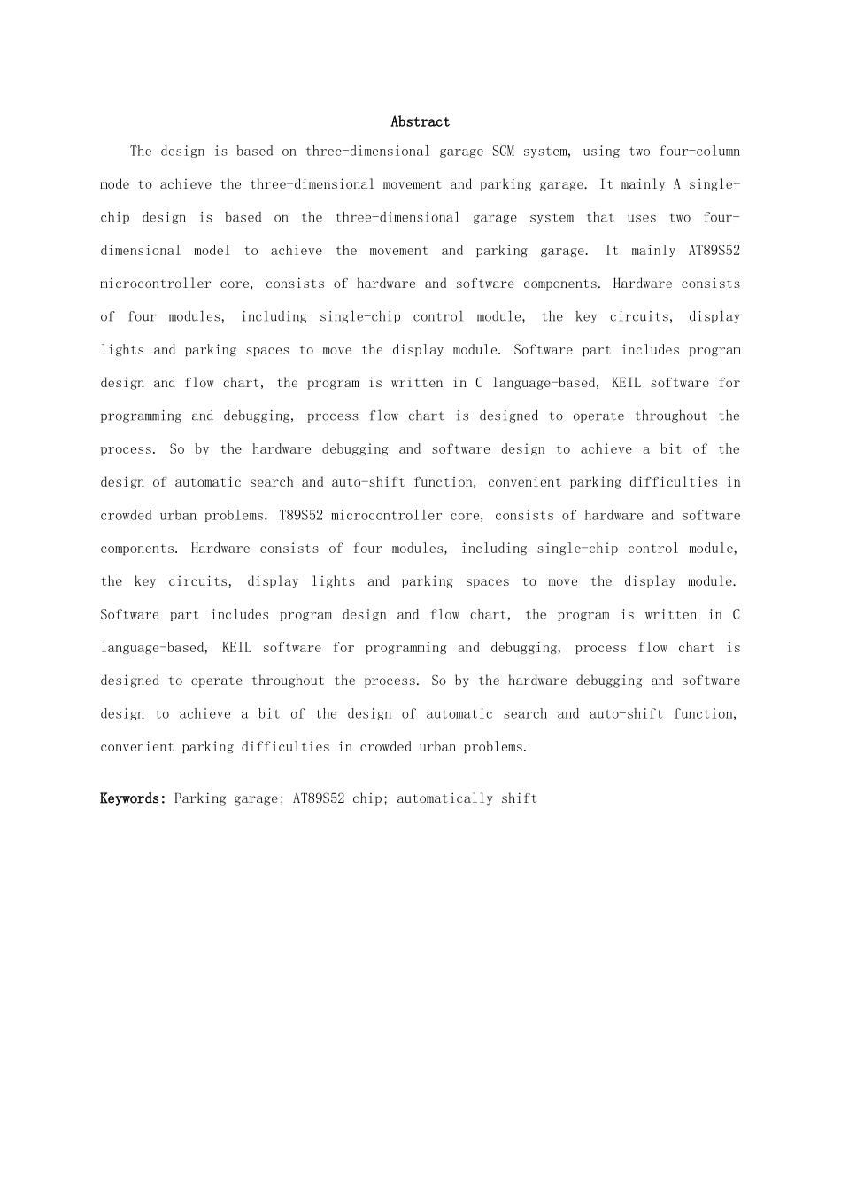基于单片机的立体车库系统设计大学本科毕业论文_第2页