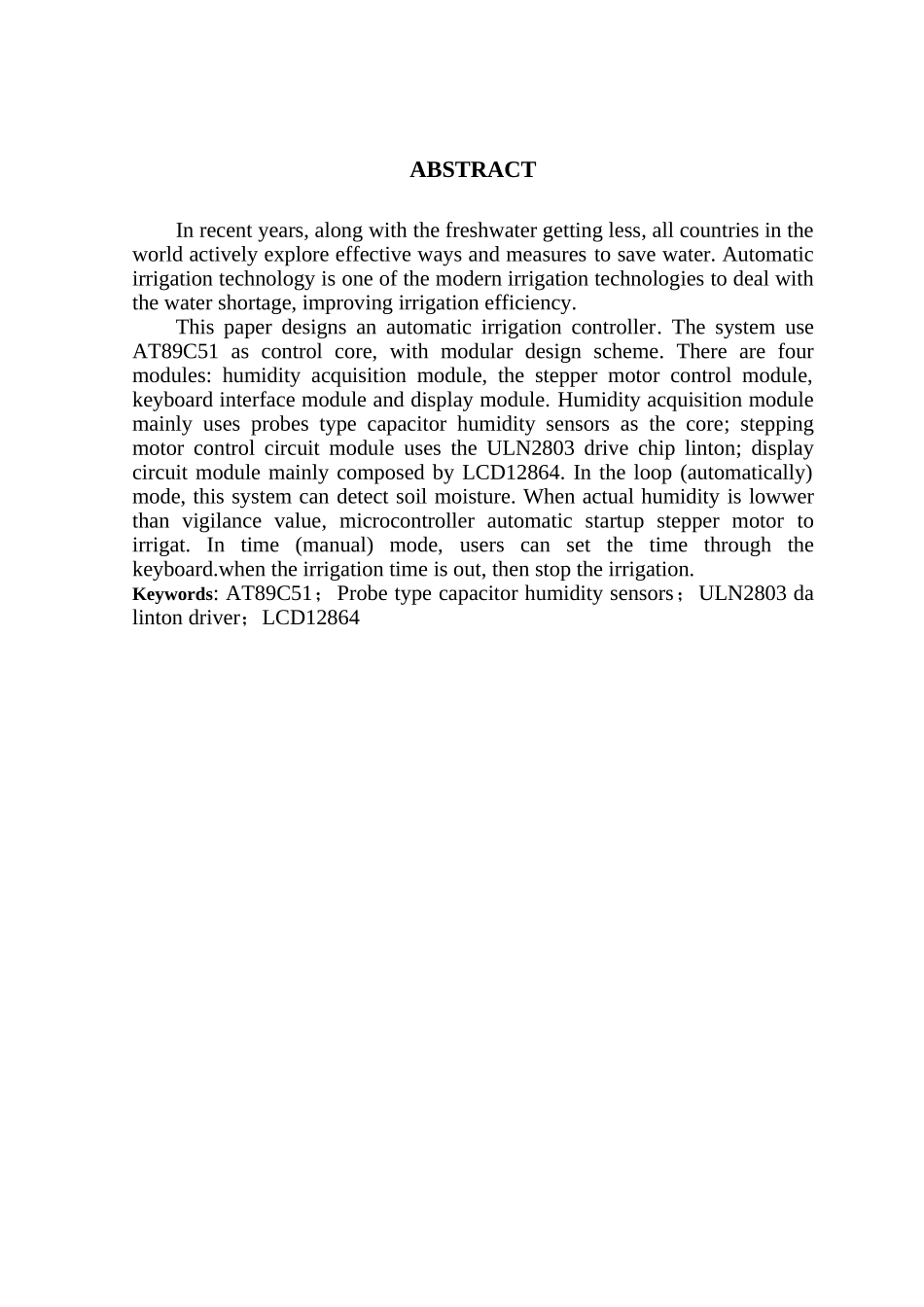 基于单片机的自动灌溉控制器的大学毕设论文_第3页