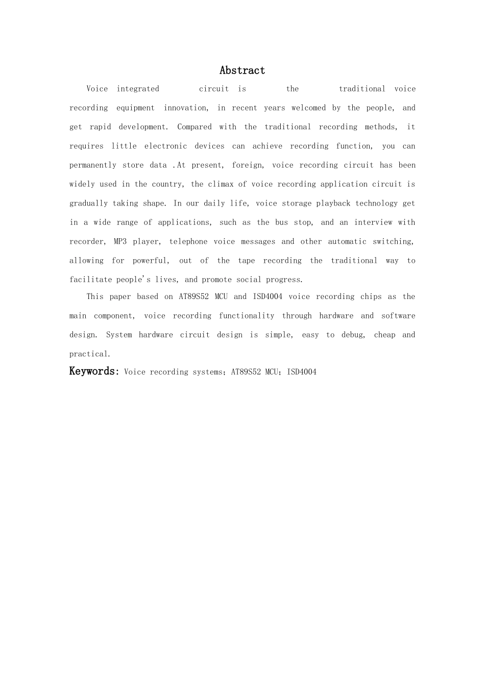 基于单片机的语音录放电路本科毕业论文_第2页