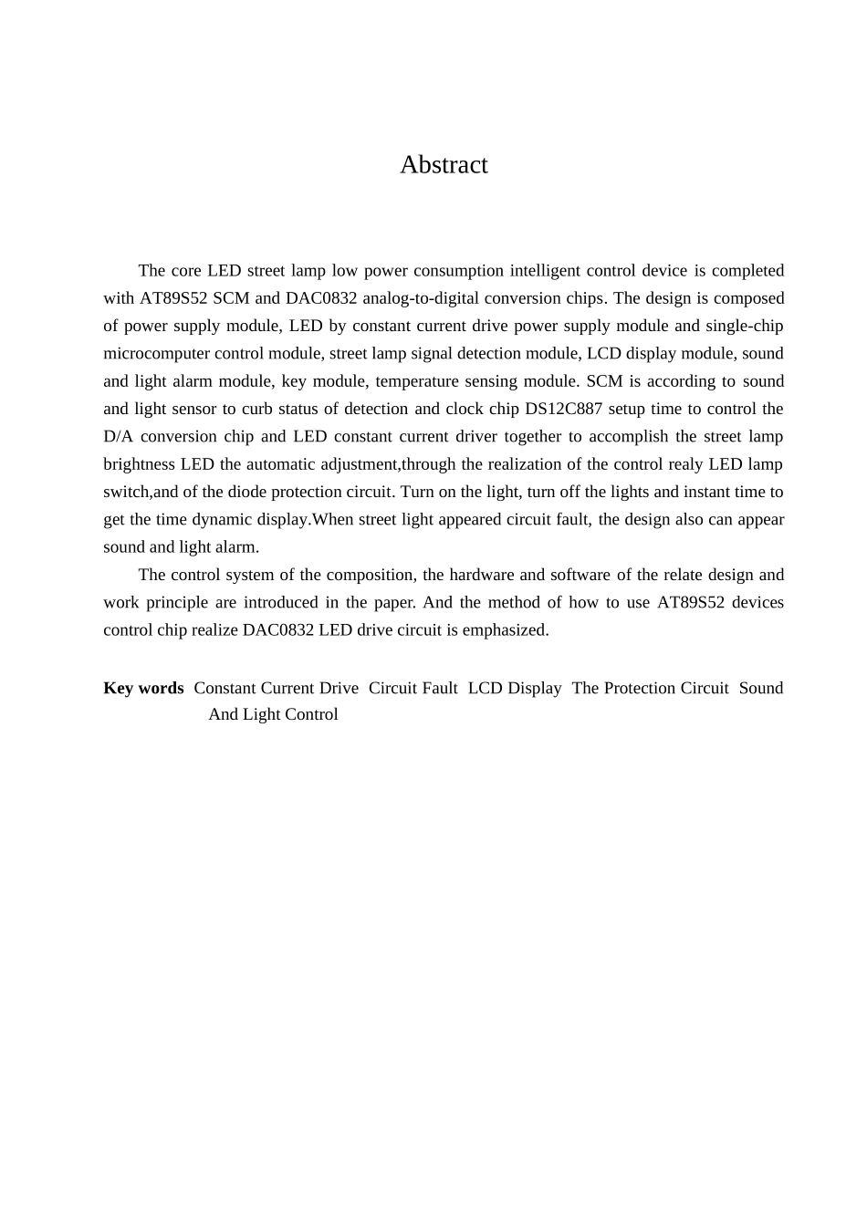 基于单片机节能路灯毕业论文正文_第2页