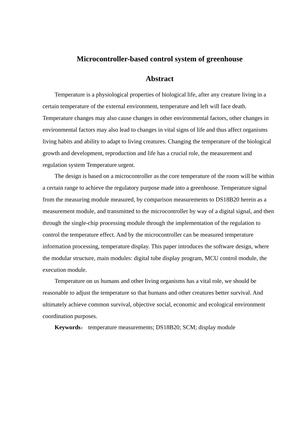 基于单片机调控的温室系统--本科毕业论文_第3页