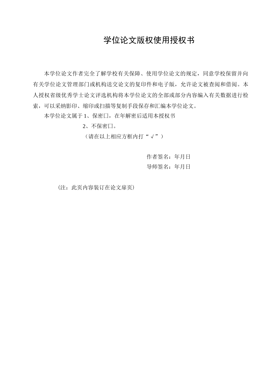 基于图像的零件长度检测系统设计学士学位论文_第3页