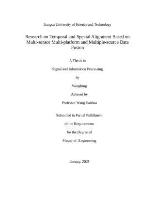 基于多平台多传感器信息融合系统中时空配准研究本科论文
