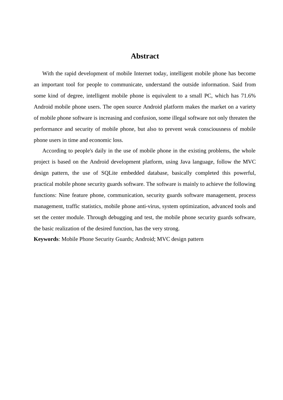 基于安卓的安全卫士大学本科毕业论文_第2页