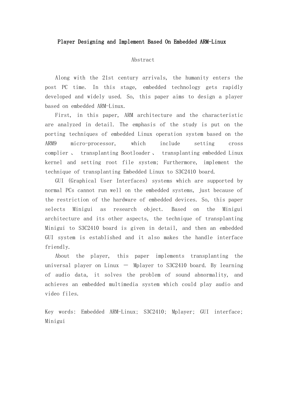 基于嵌入式ARM-Linux的mp3的设计与实现_第3页