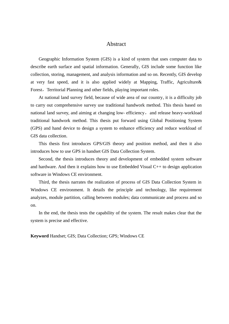 基于手持gps的gis数据采集系统的设计研究本科论文_第2页