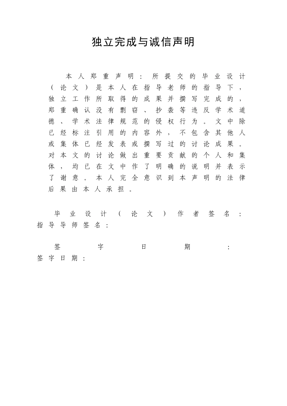基于排队论和witness的某银行服务系统分析本科论文_第2页