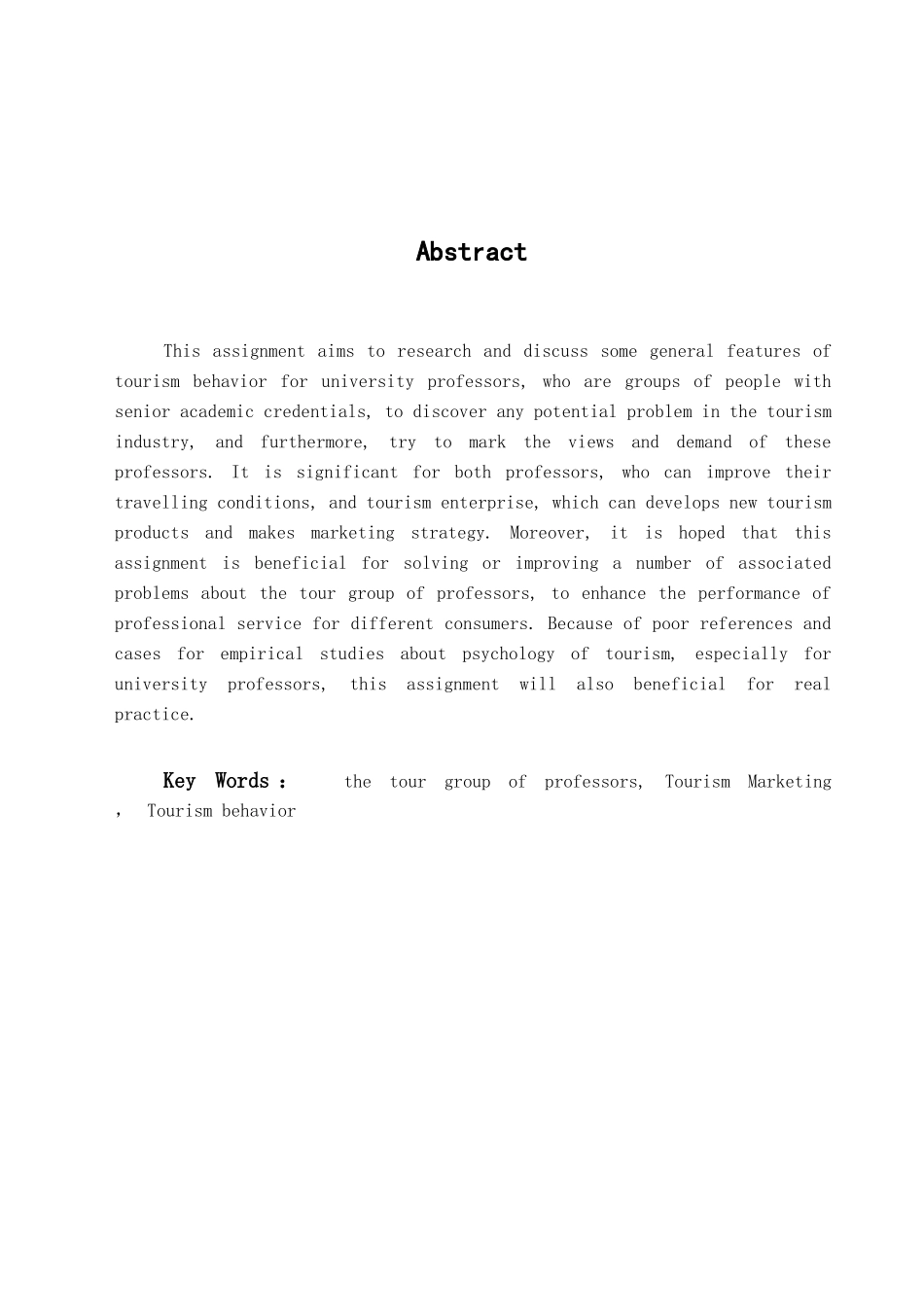 基于教师旅游行为视角的教师团营销分析—以广东省科学技术职业学院为例学位论文_第2页