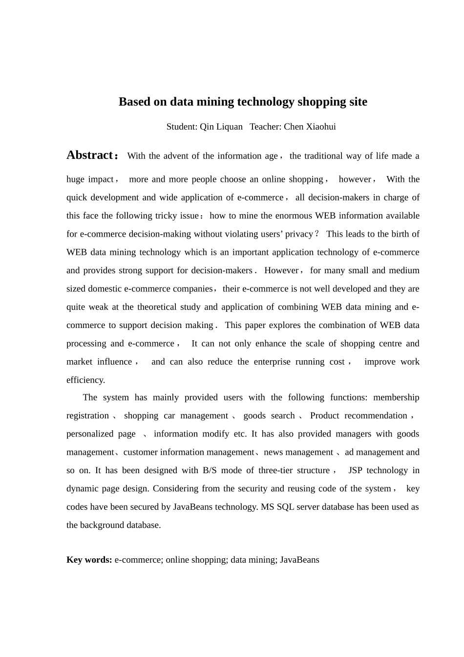 基于数据挖掘技术的购物网站设计与实现毕业论文_第3页