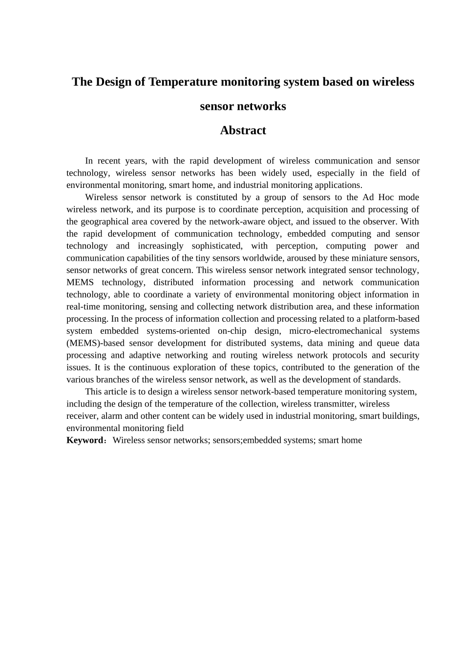 基于无线传感网络的温度监控系统设计_第2页