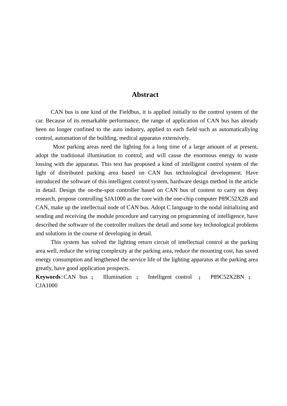 基于智能灯光系统的软件设计电气工程系论文-范本_第3页