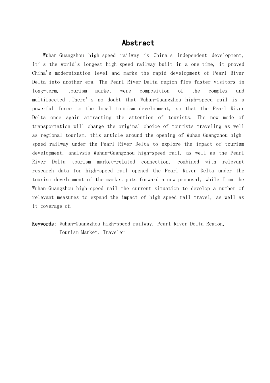 基于武广高铁开通下珠三角旅游市场发展探讨学位论文_第2页
