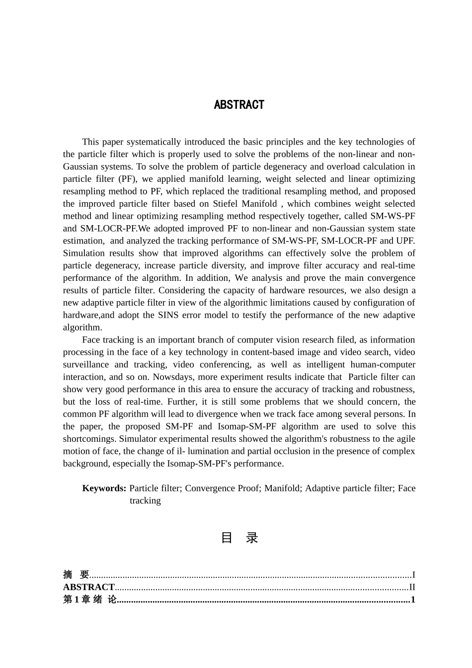 基于流形的粒子滤波研究及其在人脸跟踪中的应用本科论文_第3页