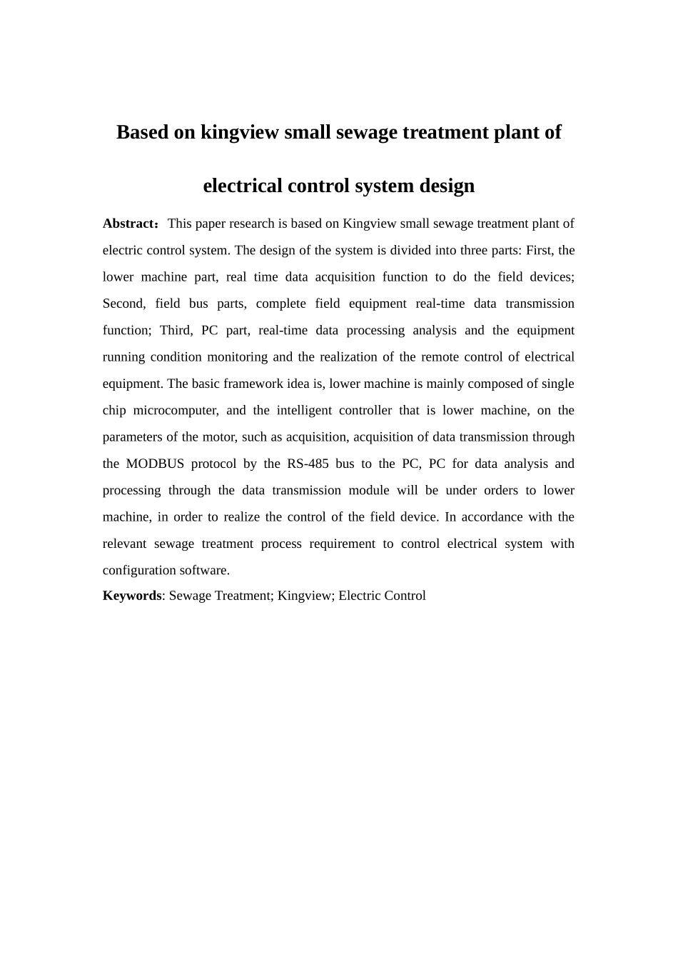 基于组态王的小型污水处理厂的电气控制系统设计-毕业论文_第3页