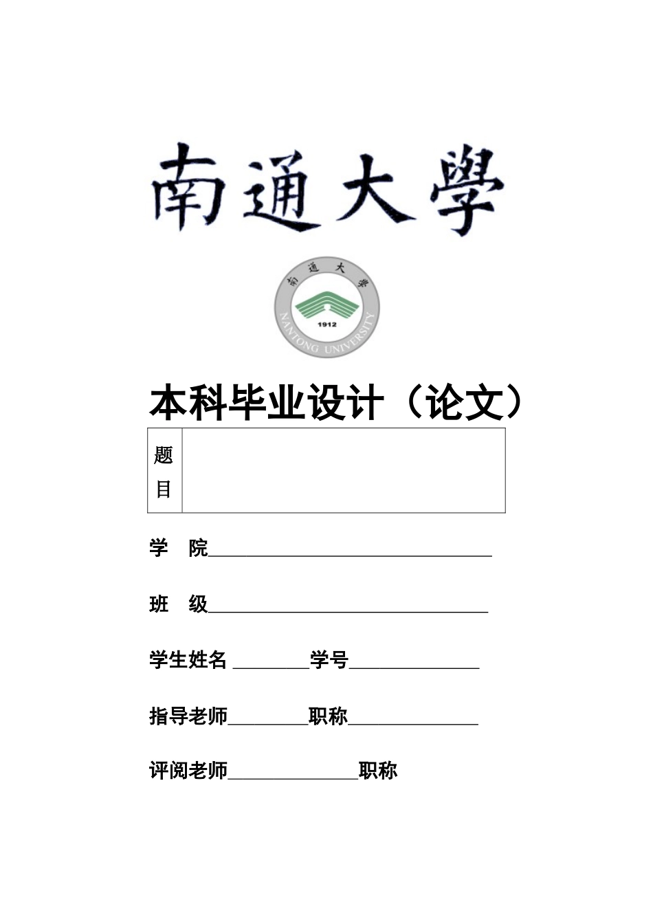 基于统计数据启东市农业人口对农业用地依存程度的变化_第1页