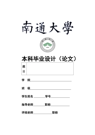 基于统计数据启东市农业人口对农业用地依存程度的变化