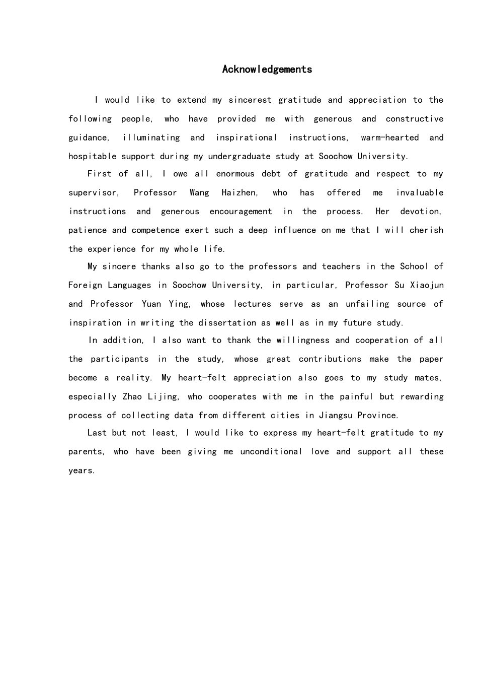 基于英语议论文的中国高中生思辨技能研究英语专业外文翻译大学本科毕业论文_第2页