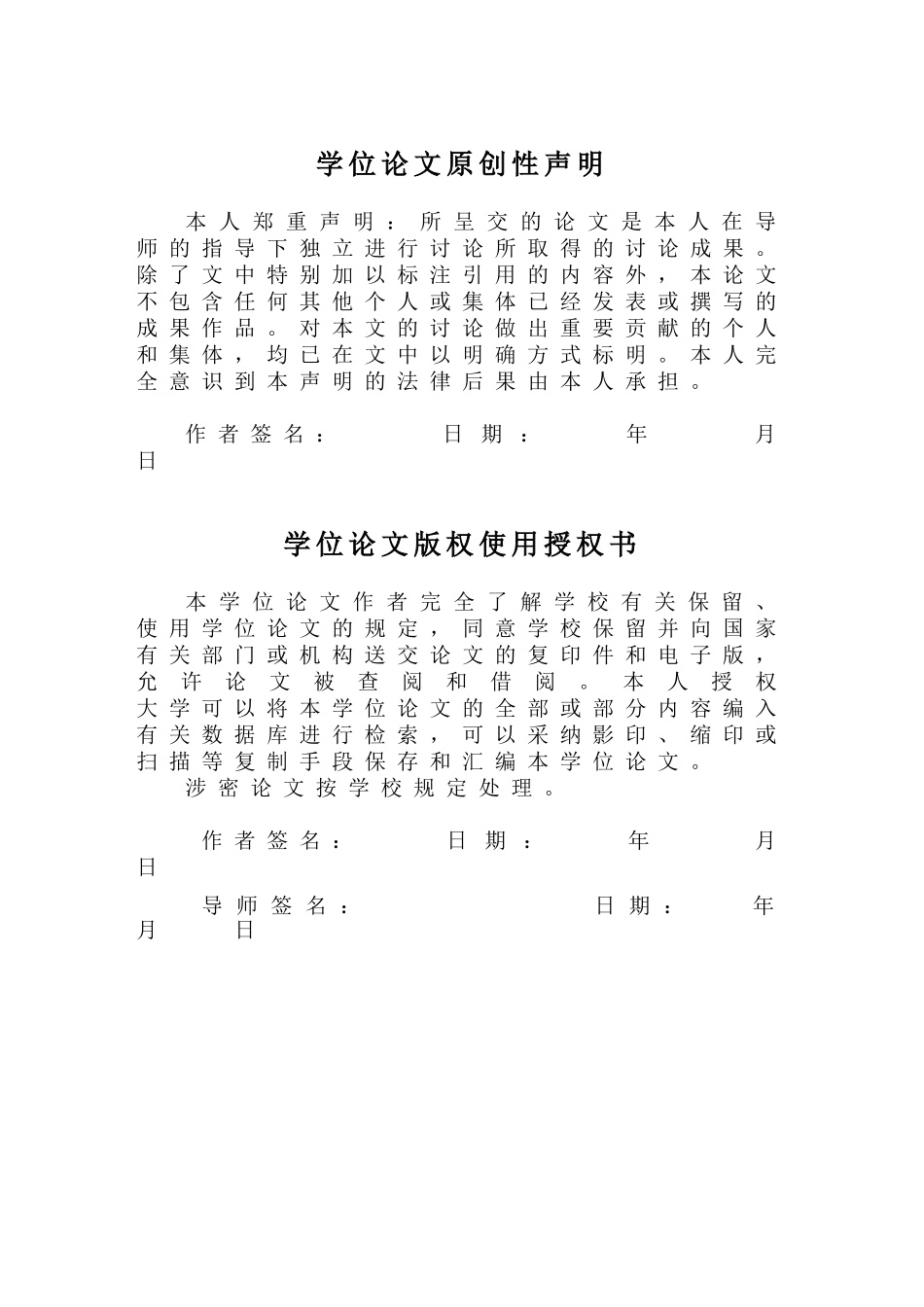 基于西门子plc与wincc的城市排水监控系统设计大学本科毕业论文_第3页
