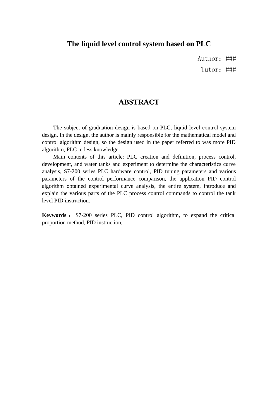 基于西门子S7-200的水箱液位控制课程设计_第3页