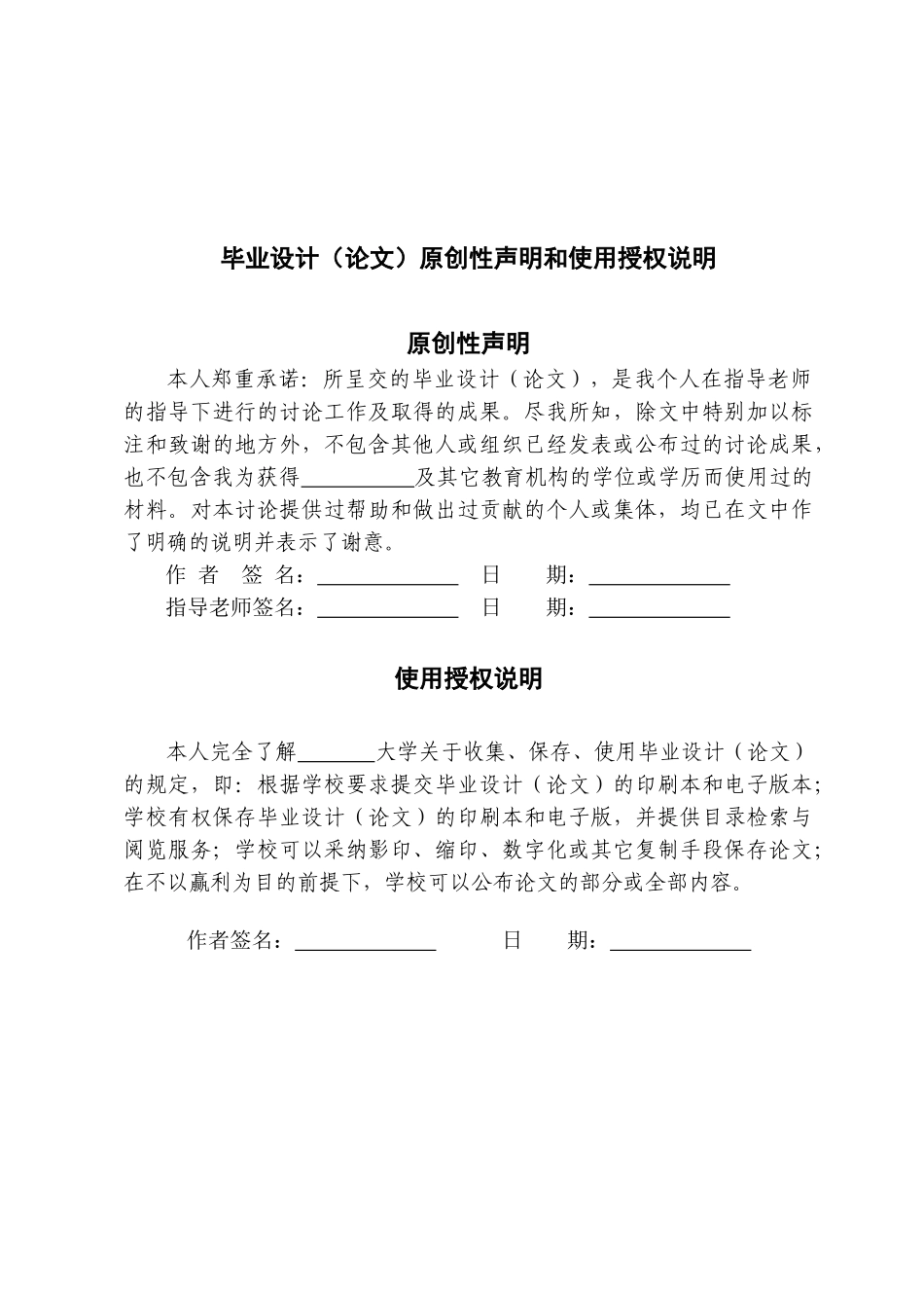 基于西门子s7200系列plc结构的自动轧钢机系统论文-毕设论文_第3页