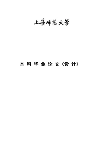 基于软PLC的自动售货机控制系统设计