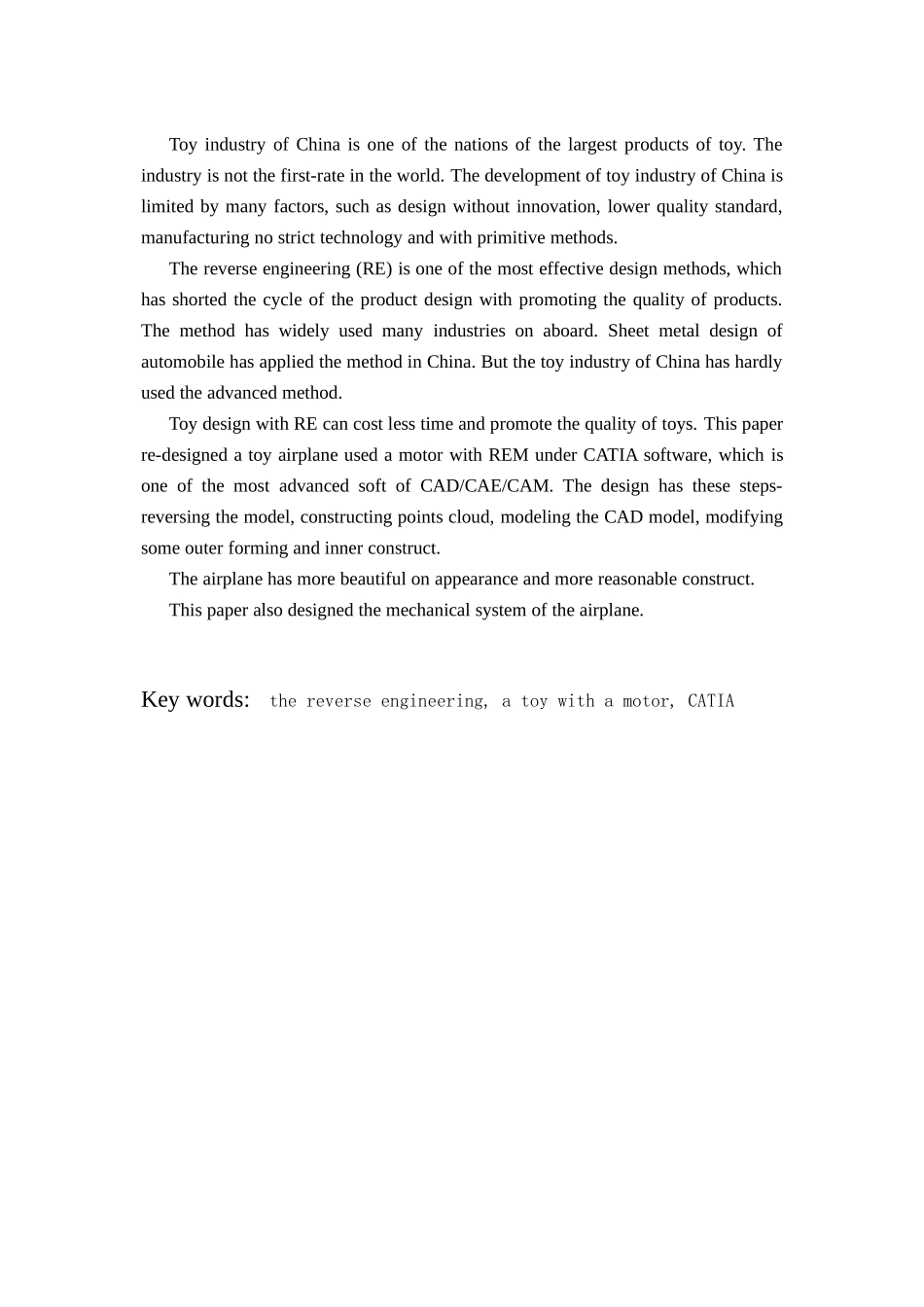 基于逆向工程的电动玩具直升飞机的设计学士学位论文_第2页