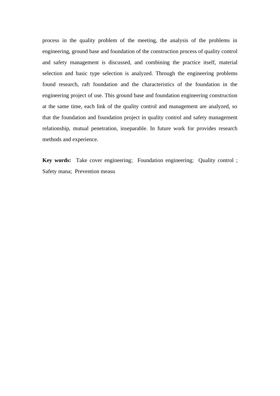 基地与基础工程质量控制与安全管理大学论文_第3页