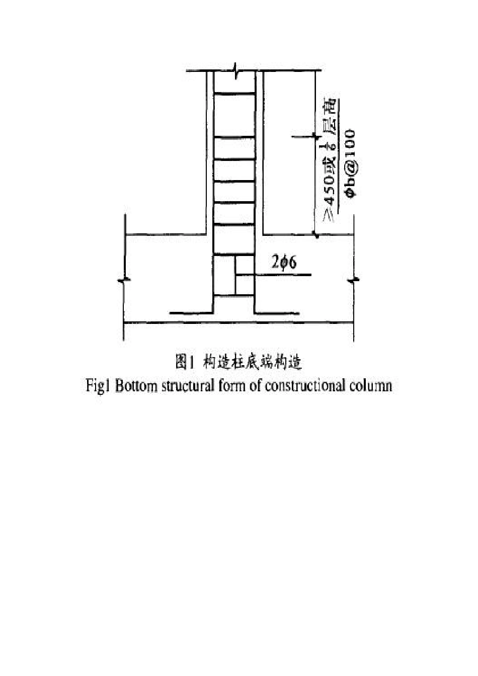 填充墙构造柱设置的原则_第3页