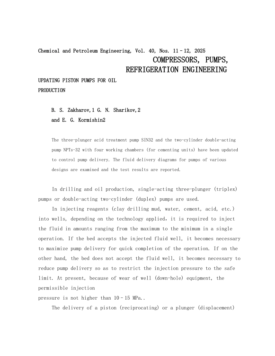 外文文献及中文翻译access2000-relational-database大学论文_第1页