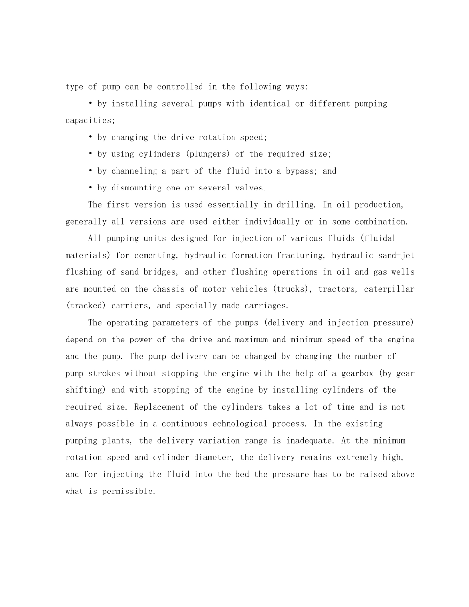 外文文献及中文翻译access2000-relational-database大学论文_第2页