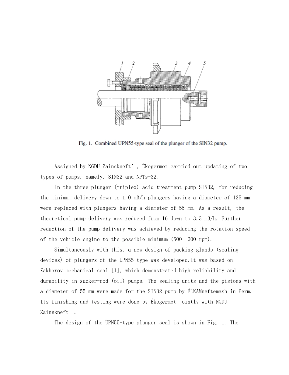 外文文献及中文翻译access2000-relational-database大学论文_第3页
