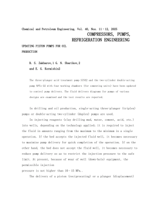 外文文献及中文翻译access2000-relational-database大学论文